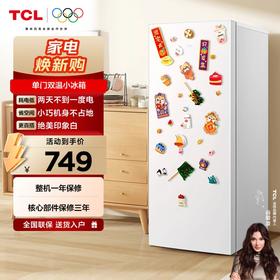 【TCL冰箱】TCL 118升L3 单门双温家用白色小冰箱节能低噪租房电冰箱  R118L3-A