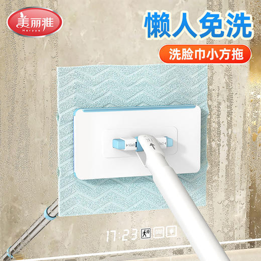 美丽雅洗脸巾大方拖加大型夹毛巾拖把 商品图3