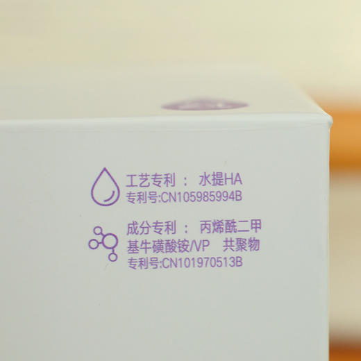 【抗衰玻尿酸原液】历经4个月打样 升级抗衰和补水~湖州仓 商品图6