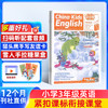 中国少年英语报系列杂志   全年共12期  适合1-6年级孩子 提高孩子英语能力 商品缩略图2