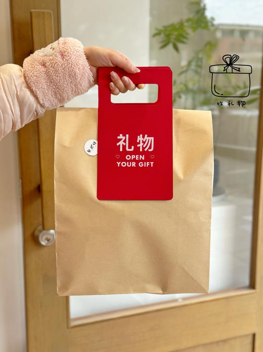 平安喜乐袋【空袋/可装6-10件干货】 商品图0