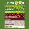 D【春季新品早餐】麦青红豆糕350g*3 商品缩略图5