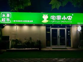 为什么我的梦想实现不了？