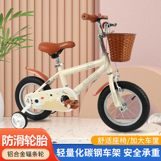AIrud(艾瑞迪）儿童自行车型号：E1402 商品图0