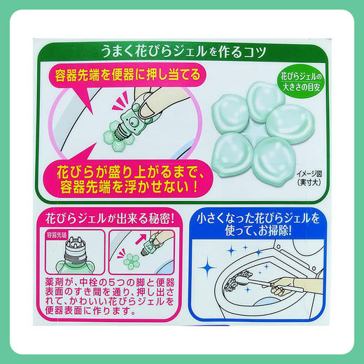 小林制药 马桶花洁厕凝胶(森林花香型) 3支装【一般贸易仓发货】 商品图2