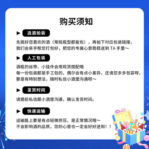 专属包装 商品图6