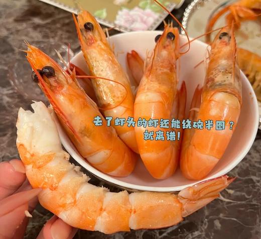 厄瓜多尔盐冻大虾20-30超特大号海鲜虾顺丰包邮 商品图4