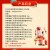 2026中粮家宴乐享团圆大礼包E型 商品缩略图2