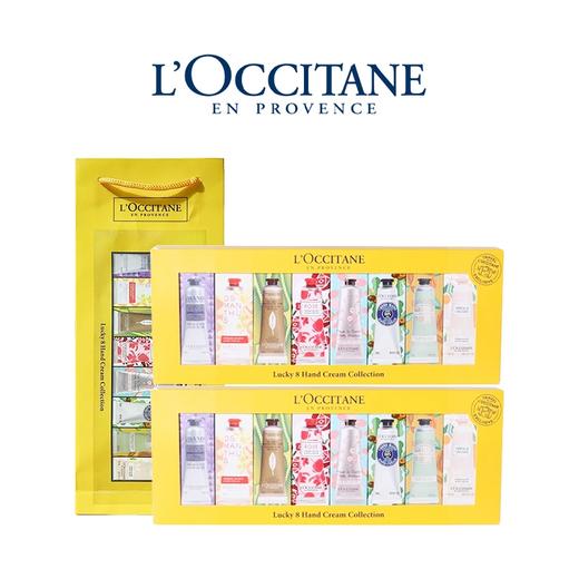 【限时一天到手139元 送礼袋】欧舒丹新版护手霜八件套30ml*8支 -w 商品图5