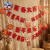 M6-260159 新年拉绳挂饰 商品缩略图0