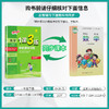 2026年春 【五四制青岛版】小学数学 1~5年级下册 1课3练 一二三四五年级 12345年级 商品缩略图1