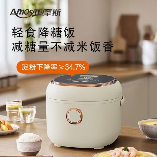 272079Amos钛健康多功能智能饭煲 商品图5