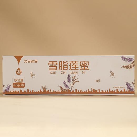 270184光合鲜品雪脂莲蜂蜜 商品图5