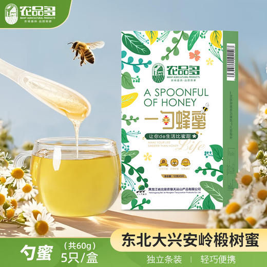 【到手12件】农品多果干新年礼盒1090g 商品图8