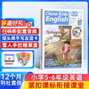 中国少年英语报系列杂志   全年共12期  适合1-6年级孩子 提高孩子英语能力 商品缩略图4