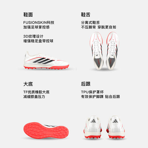 小李子ADIDAS阿迪达斯 COPA 次高端TF碎钉成人训练足球鞋男JQ0427 商品图1