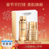 【迎新贺岁】【保税仓美妆】LANCÔME新版兰蔻菁纯三件套 「送礼袋」 柔肤水150ml+清爽面霜60ml+眼霜20ml『此链接商品请分开拍单-单独下单』 商品缩略图0