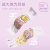 元气达人KAKAO FRIENDS 蒸汽眼罩 商品缩略图4