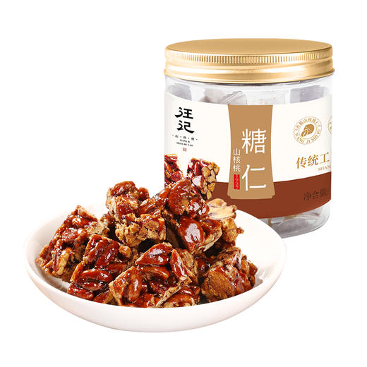 【山核桃糖仁】汪记食朴杭州特产 坚果小零食酥松香脆 山核桃糖仁80g 商品图4