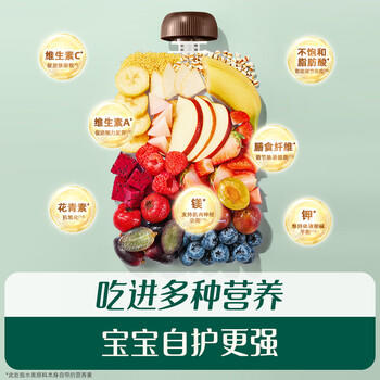 英氏（Engnice）有机婴幼儿果泥婴儿辅食西梅苹果泥70g宝宝辅食便携零食水果泥 商品图2