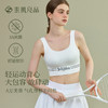 【E】素肌良品免穿文胸运动背心女内搭带胸垫时尚可外穿美背瑜伽内衣SK008 商品缩略图2