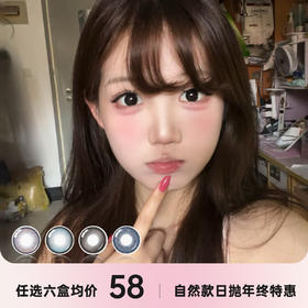 Freecon 日抛一盒十片