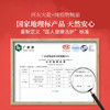 大盐福乐清肤皂礼盒B 商品缩略图4