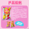 乐事（Lay's）薯片 巨无霸吃货零食大礼包 肩扛大零食1kg   零食礼包 春游零食 商品缩略图4