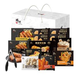 锋味派全家福低温礼盒B--低温