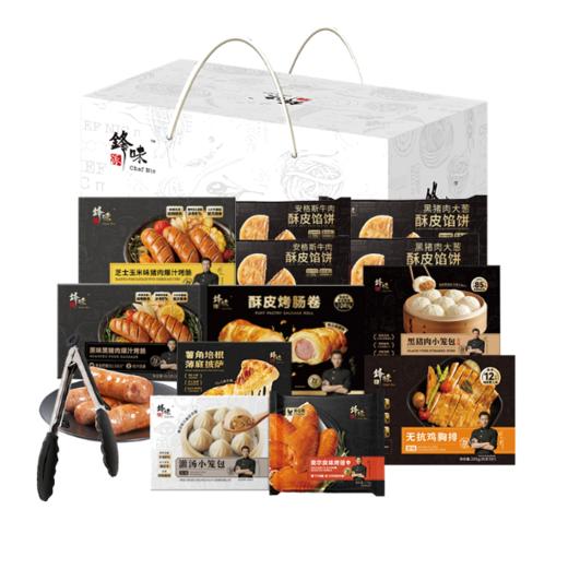 锋味派全家福低温礼盒B--低温 商品图0