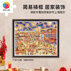2000片 平面塑料拼图 H4203 张九尘-新春站台 商品缩略图5