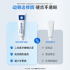 复因FOY医用口腔防蛀凝胶120g/支 成人款 氟化钠 加强牙齿保护 商品缩略图5