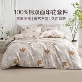 2026年春夏新款雅芳婷100%全棉四件套纯棉床笠被套薄被芯床上用品