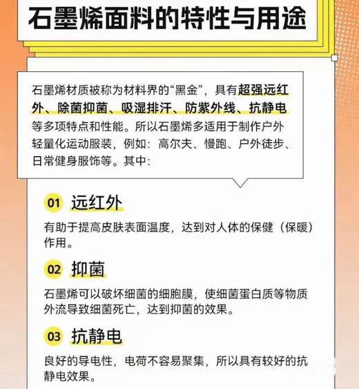 原单正品 AmRelieve护腰超薄隐形护腰！颜色：肤色
尺码：均码（90～140斤）有弹性，可调节 商品图2