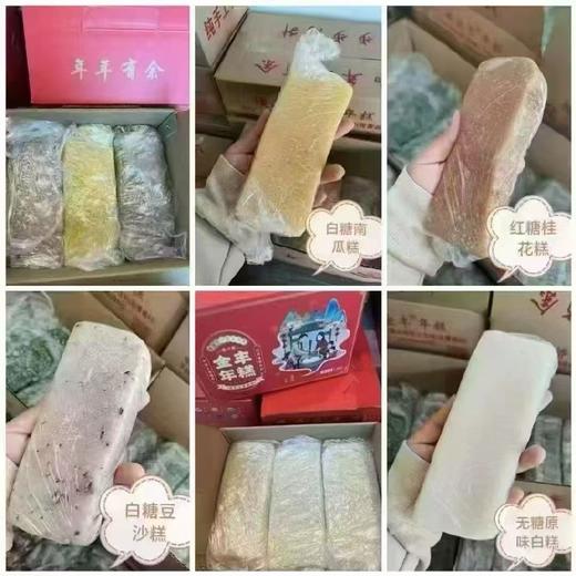 横山桥脚踏糕（五色）（12条/箱） 商品图0