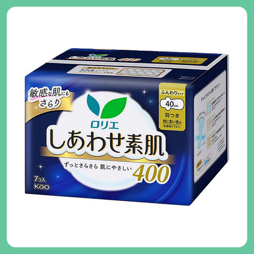 KAO花王乐而雅 F系列敏感肌超量夜用卫生巾（护翼型) 40cm*7片【一般贸易仓发货】 商品图0