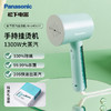 松下蒸汽挂烫机NI-GHD027 商品缩略图0