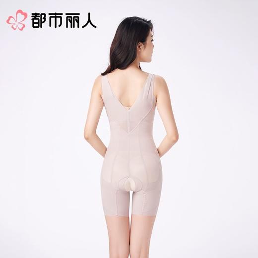 都市丽人内衣塑身内衣锁边内衣平角连体衣内衣美体纤塑内衣LEC6D3 商品图2