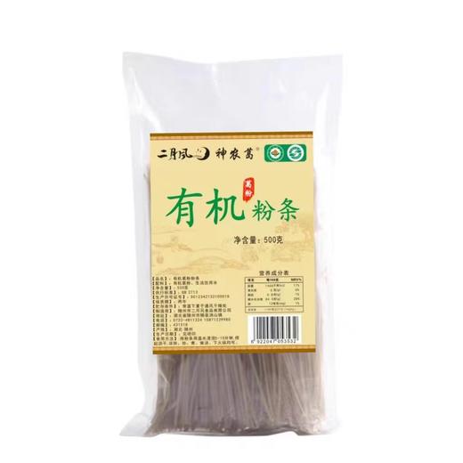 随州 二月风 有机葛粉粉条300g /袋 商品图0