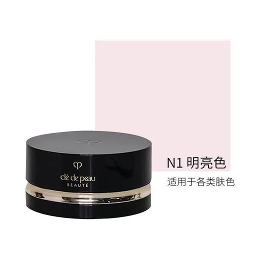 CPB肌肤之钥 光纱蜜粉 定妆散粉N1 26g（自带粉扑） 商品图1
