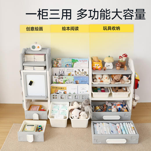 【春日趣玩FUN】曼龙mloong城堡收纳架儿童玩具多层家用收纳储物整理柜 商品图3