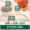 英氏（Engnice）婴幼儿鲜虾片宝宝婴儿零食非油炸磨牙米饼饼干30g零食解馋鲜香 商品缩略图1