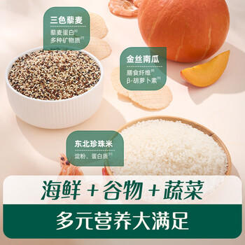 英氏（Engnice）婴幼儿鲜虾片宝宝婴儿零食非油炸磨牙米饼饼干30g零食解馋鲜香 商品图1