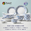 毕加索《厨房》餐具套装22件套 商品缩略图0