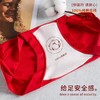 女士本命年红色高腰内裤纯棉裆大红三角裤喜庆礼盒透气大码女 商品缩略图3