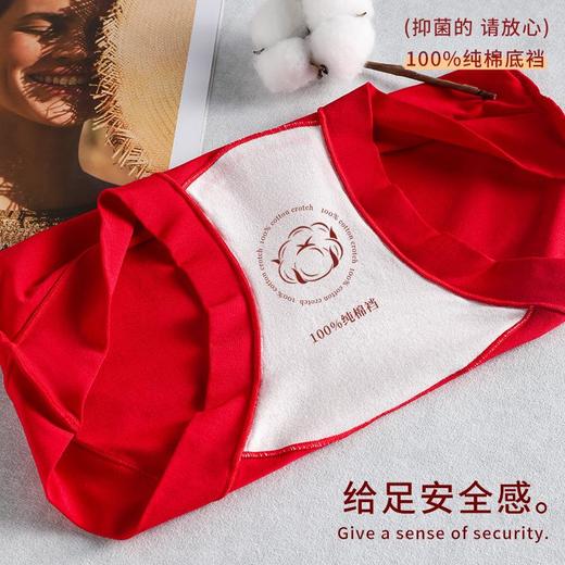 女士本命年红色高腰内裤纯棉裆大红三角裤喜庆礼盒透气大码女 商品图3
