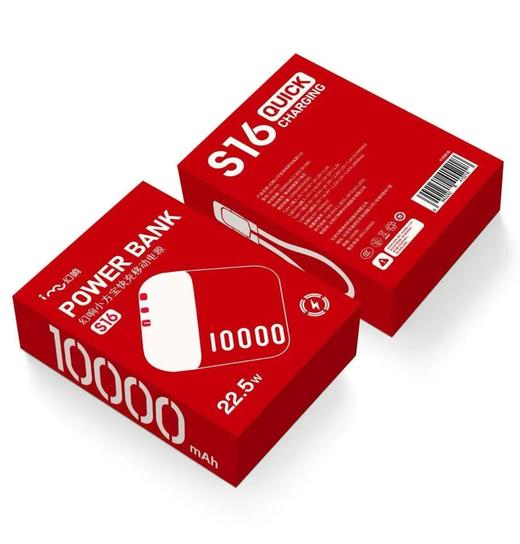 【1年内用坏换新】幻响·大宝/小方宝充电宝 ，新年限定配色，喜庆时髦，潮流出行！3C认证，可上飞机！【G】 商品图6