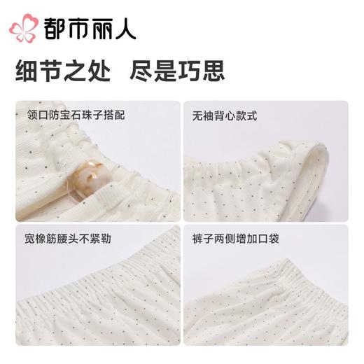 都市丽人睡衣女士睡衣薄家居服针织提花睡衣女士棉质背心套装背心短裤LHC2A3 商品图3