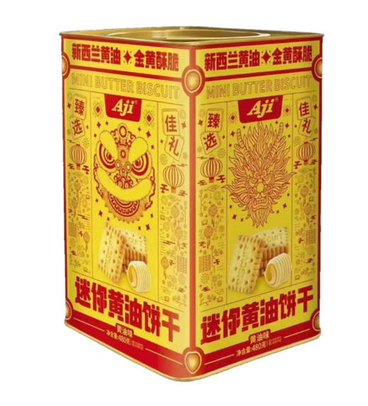 Aji迷你黄油饼干 商品图1