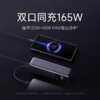 【七天无理由】3C认证 小米 自带线充电宝 10000毫安165W大功率双口超快充适用于安卓 华为 苹果 可上飞机/火车 商品缩略图4